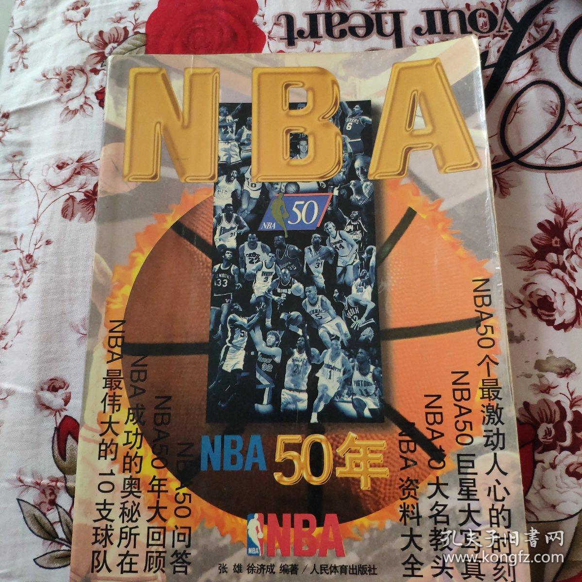 斯的突破与