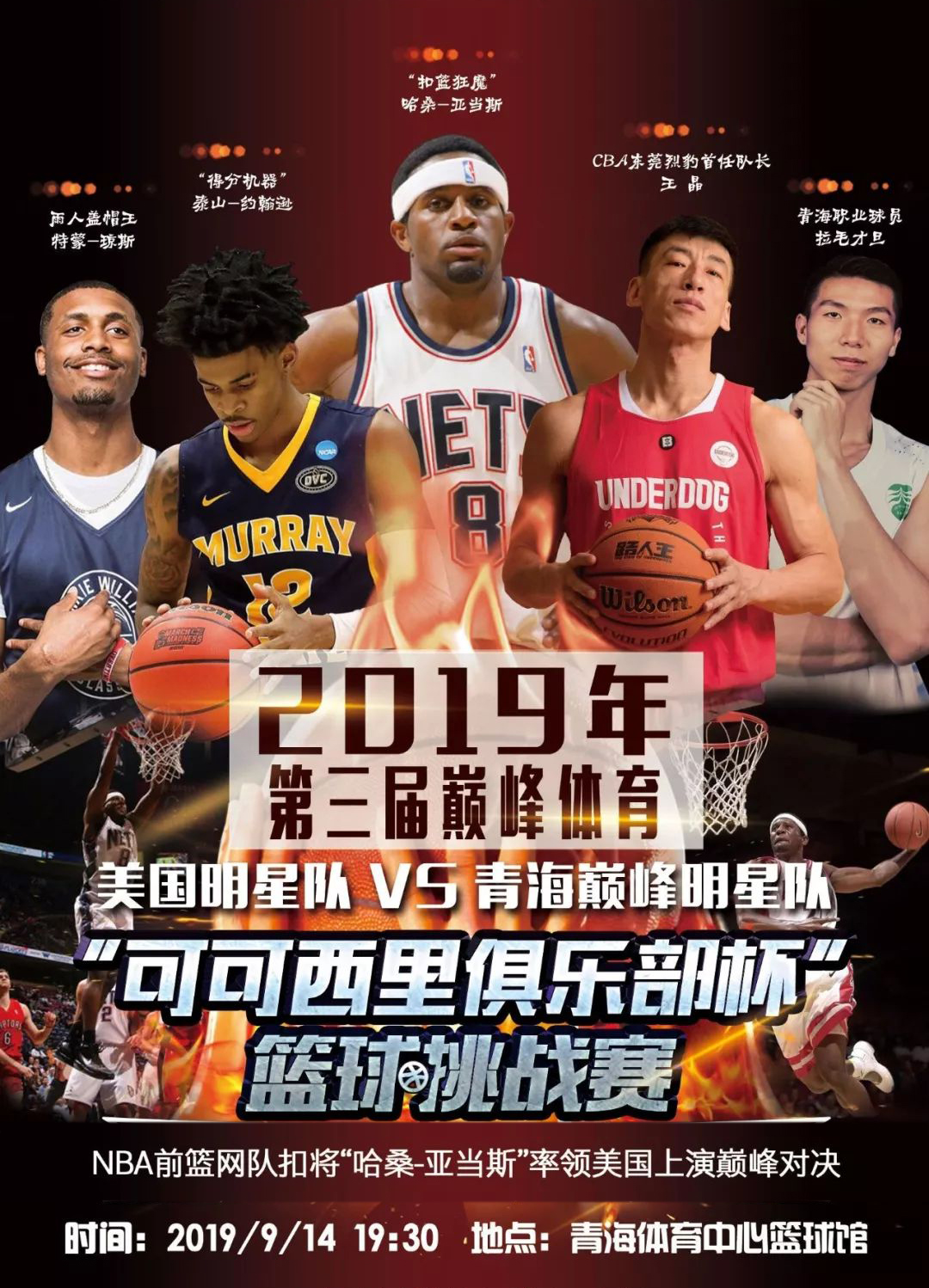 这一辉